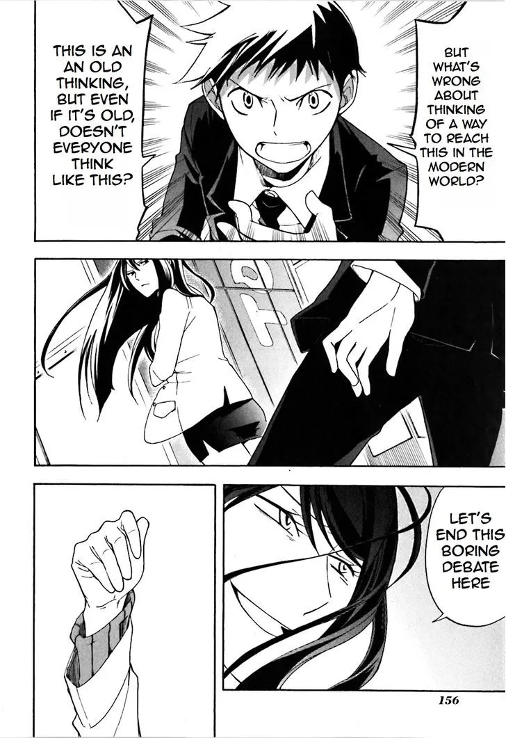 Read Durarara!! chapter 17 image 19 on Lezhin
