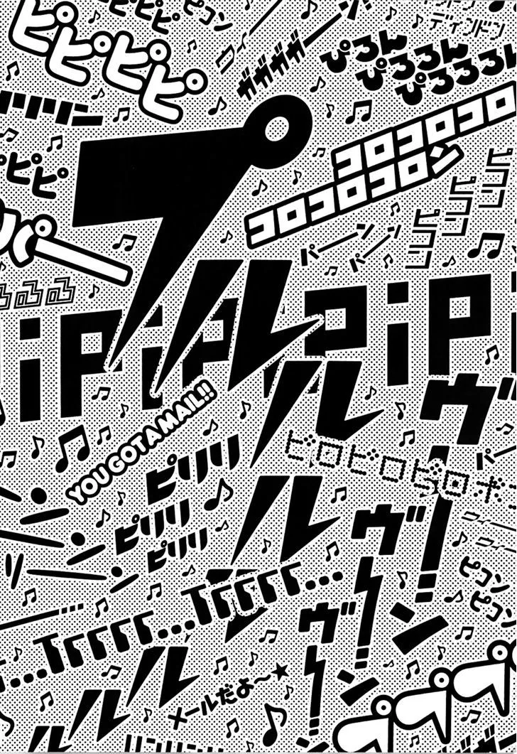 Read Durarara!! chapter 17 image 27 on Lezhin