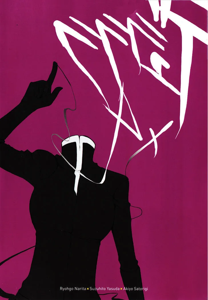Read Durarara!! chapter 18 image 3 on Lezhin