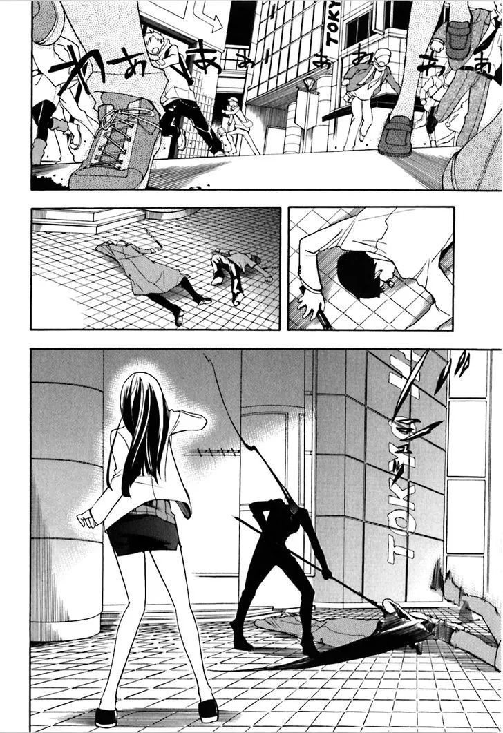 Read Durarara!! chapter 19 image 1 on Lezhin