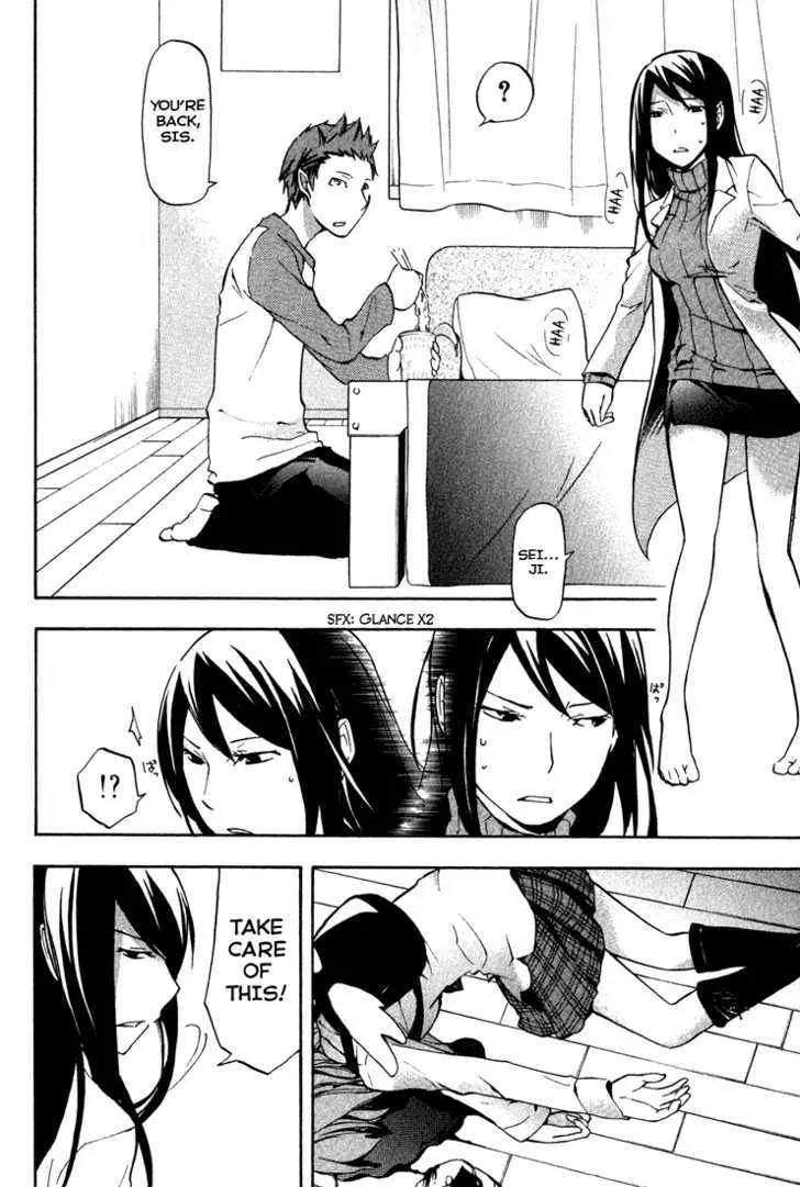 Read Durarara!! chapter 2 image 10 on Lezhin