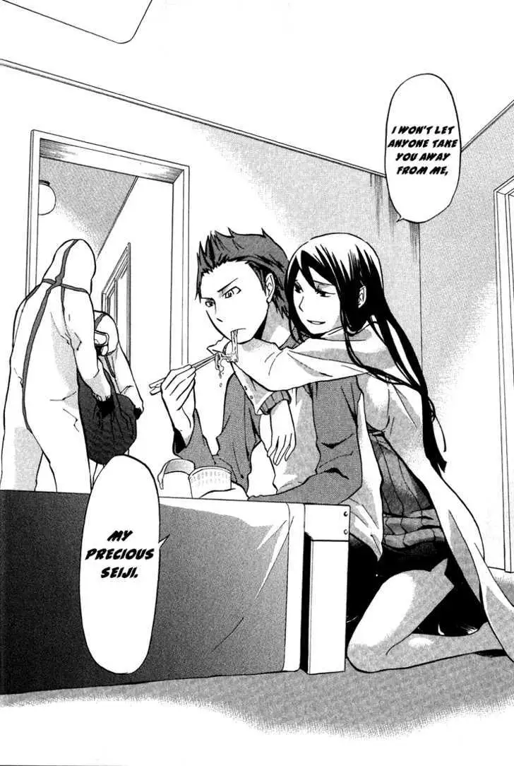 Read Durarara!! chapter 2 image 12 on Lezhin