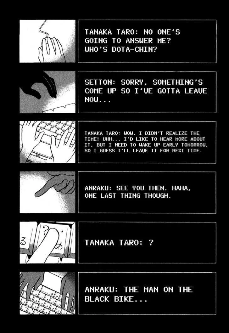 Read Durarara!! chapter 2 image 15 on Lezhin