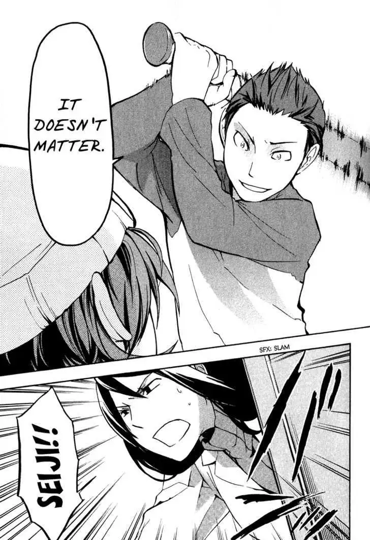 Read Durarara!! chapter 2 image 9 on Lezhin