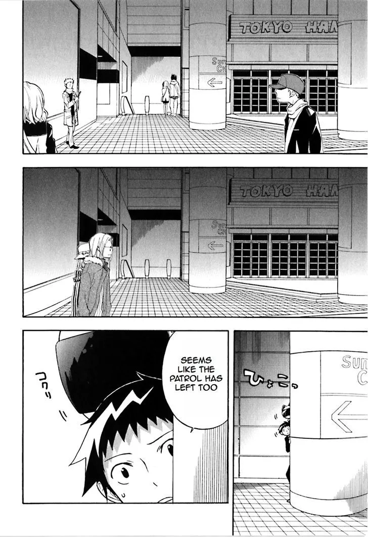 Read Durarara!! chapter 20 image 1 on Lezhin