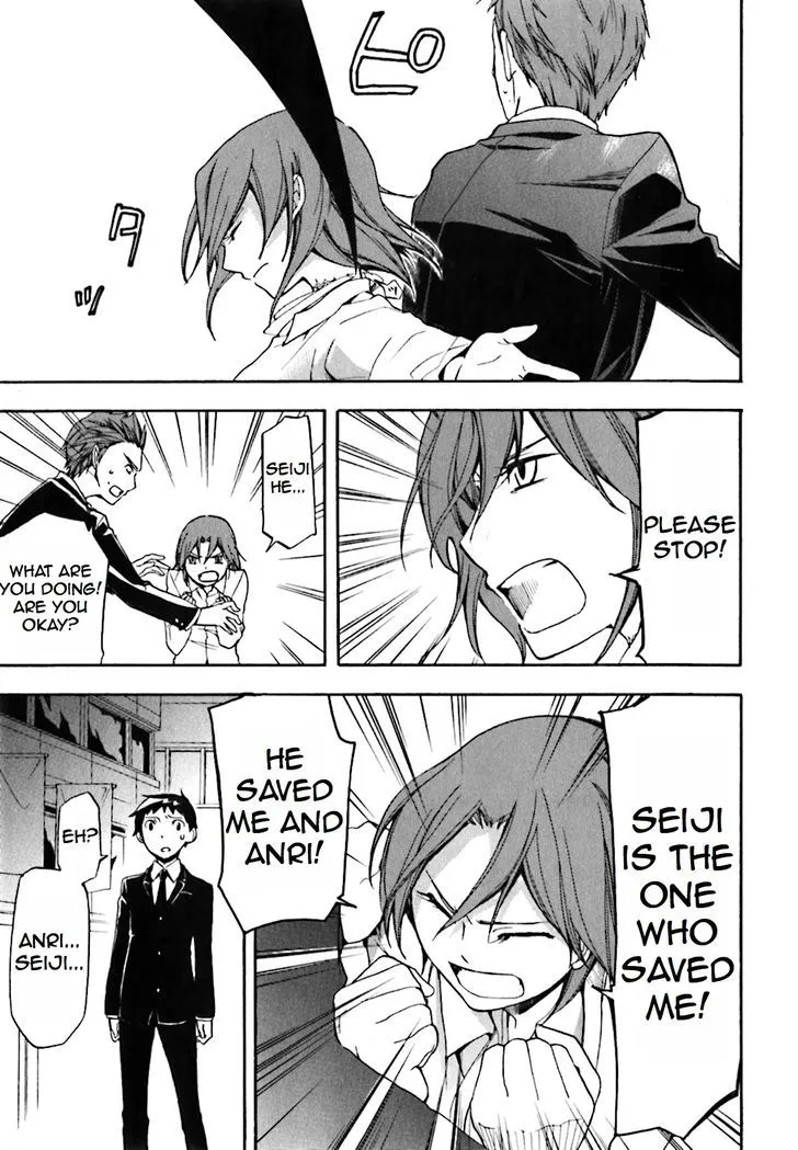 Read Durarara!! chapter 20 image 18 on Lezhin