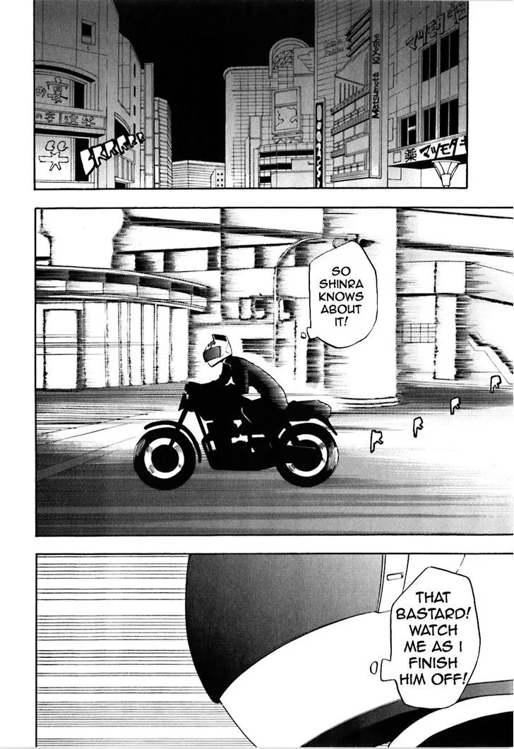 Read Durarara!! chapter 21 image 1 on Lezhin