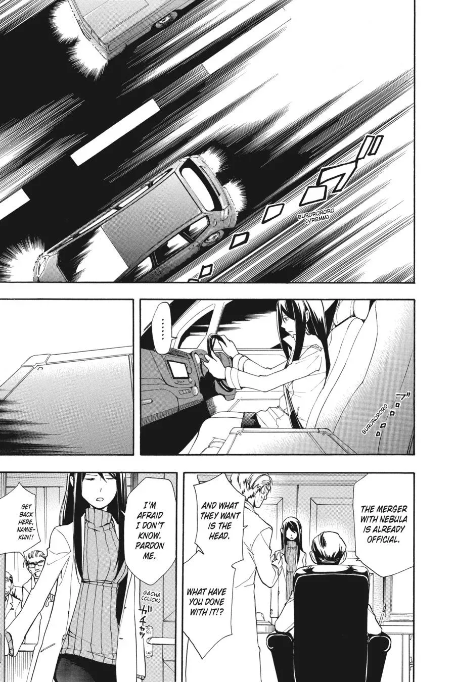 Read Durarara!! chapter 22 image 2 on Lezhin