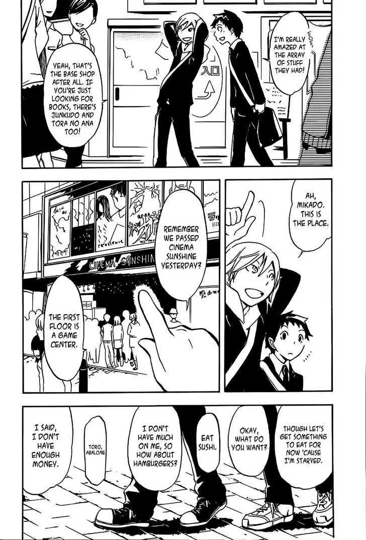 Read Durarara!! chapter 3 image 19 on Lezhin