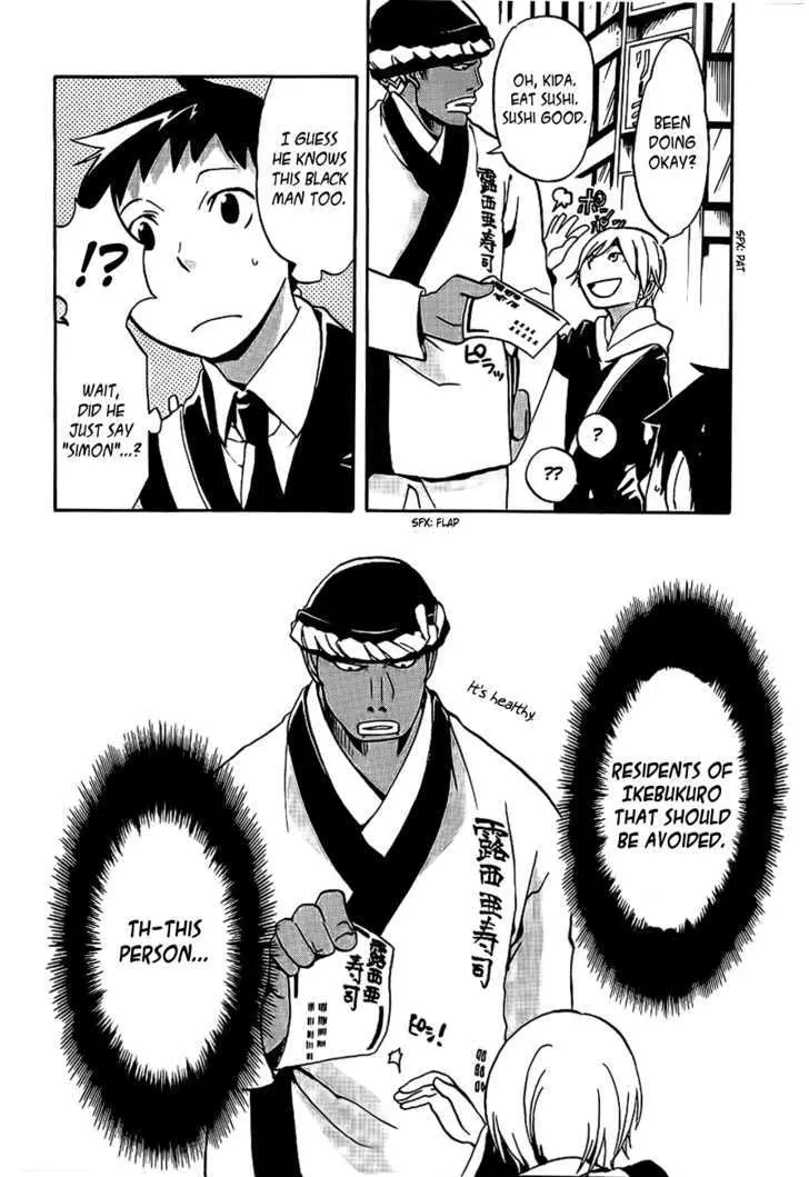 Read Durarara!! chapter 3 image 21 on Lezhin