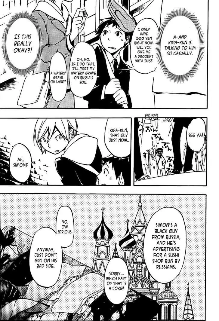 Read Durarara!! chapter 3 image 22 on Lezhin