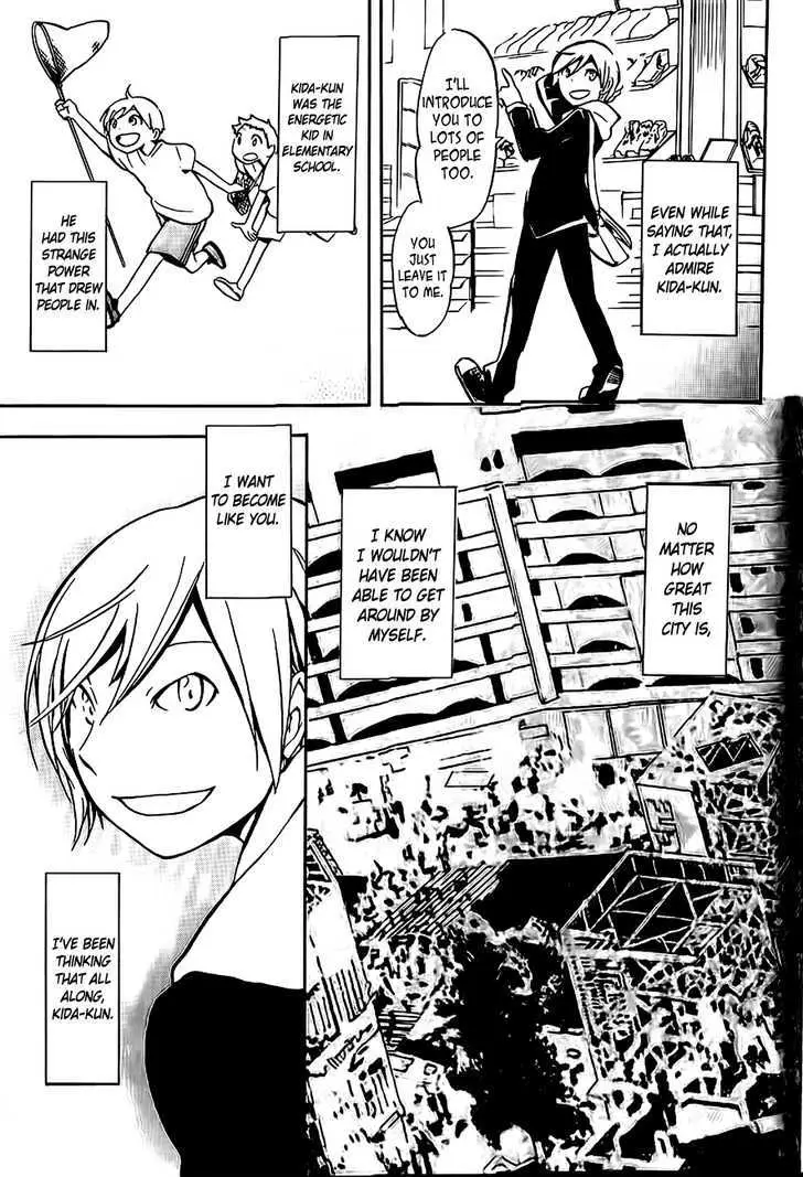 Read Durarara!! chapter 3 image 24 on Lezhin