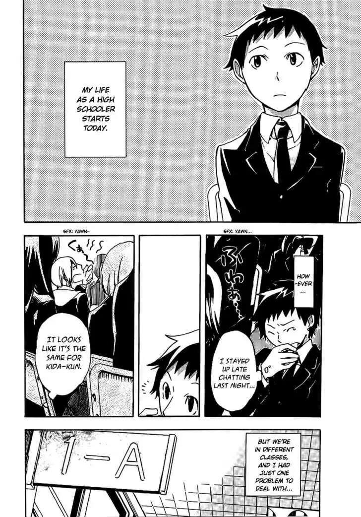 Read Durarara!! chapter 3 image 7 on Lezhin