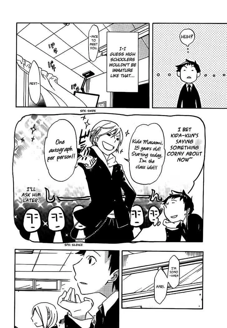Read Durarara!! chapter 3 image 9 on Lezhin