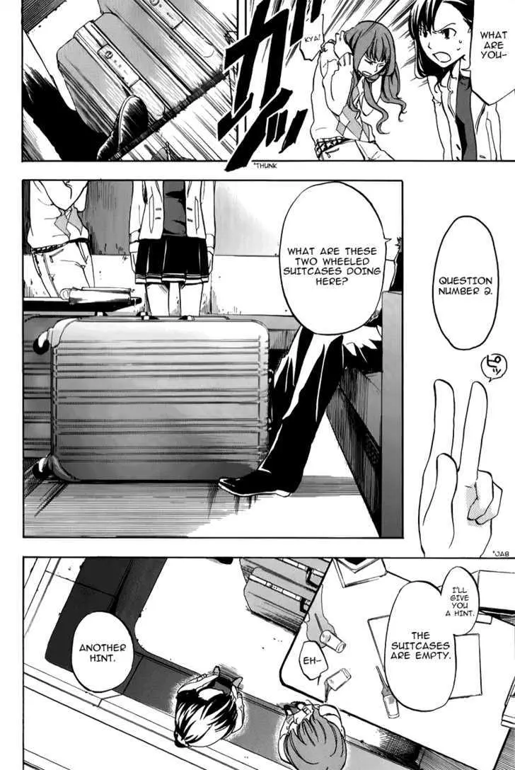 Read Durarara!! chapter 4 image 19 on Lezhin