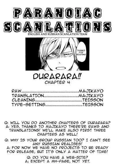 Read Durarara!! chapter 4 image 30 on Lezhin
