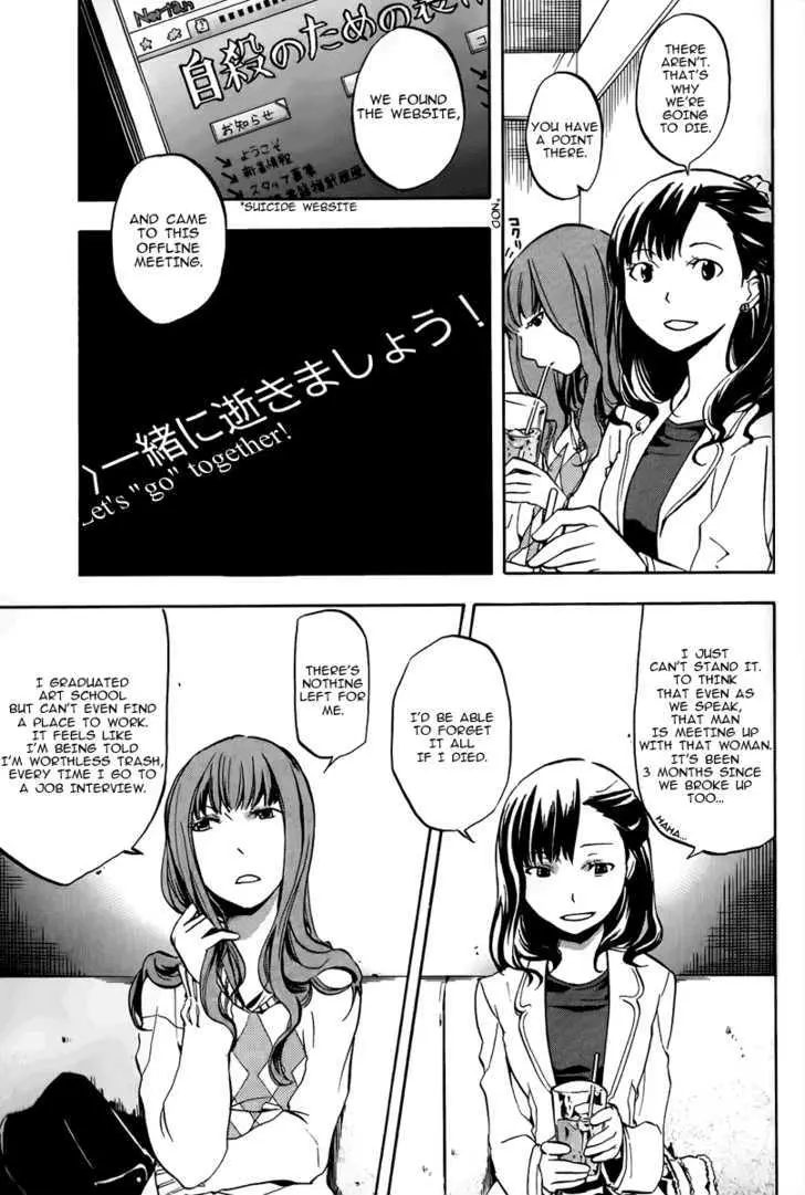Read Durarara!! chapter 4 image 8 on Lezhin