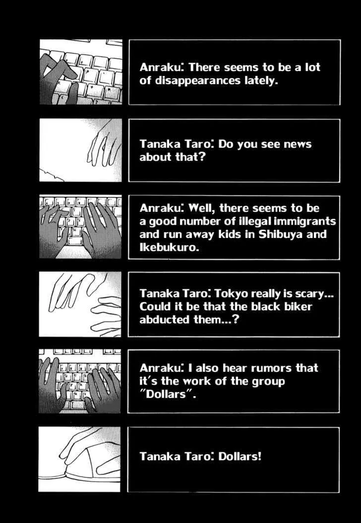 Read Durarara!! chapter 5 image 12 on Lezhin
