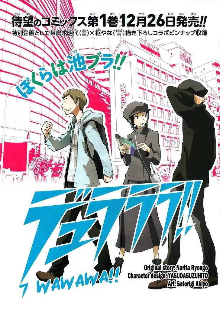 Read Durarara!! chapter 7 image 1 on Lezhin