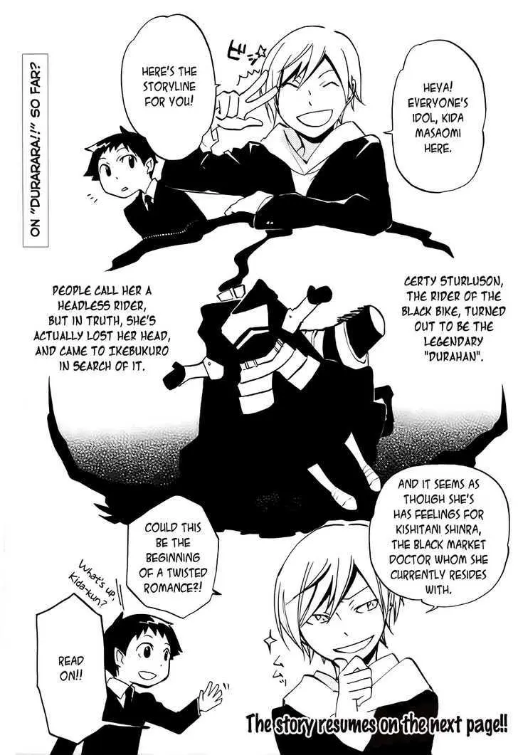 Read Durarara!! chapter 7 image 2 on Lezhin
