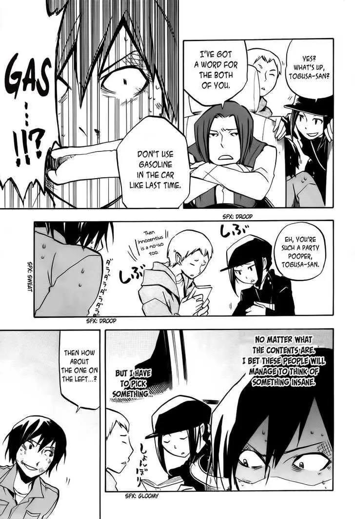 Read Durarara!! chapter 7 image 20 on Lezhin