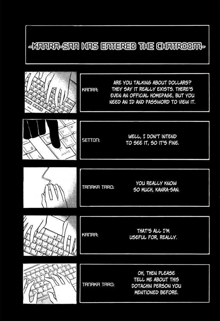 Read Durarara!! chapter 7 image 4 on Lezhin