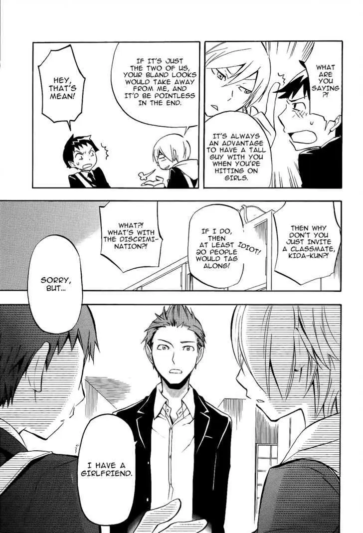 Read Durarara!! chapter 8 image 14 on Lezhin