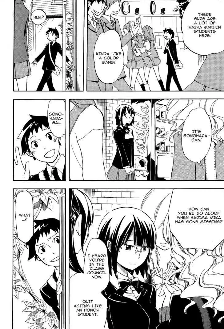 Read Durarara!! chapter 8 image 19 on Lezhin