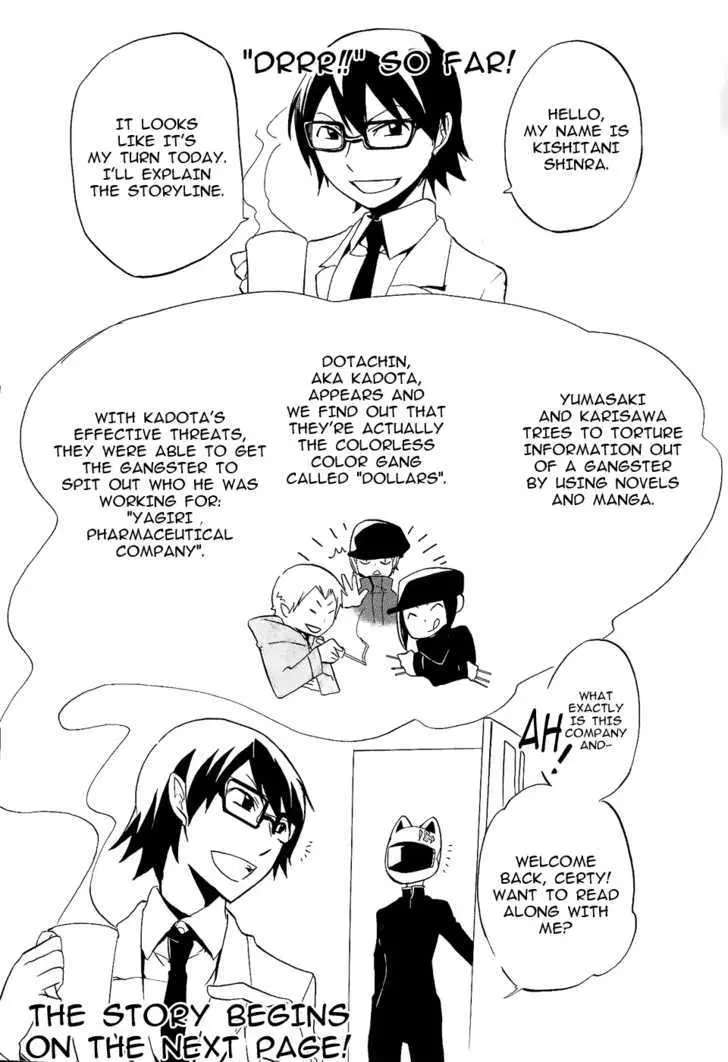 Read Durarara!! chapter 8 image 3 on Lezhin