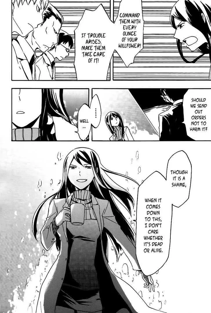 Read Durarara!! chapter 9 image 16 on Lezhin