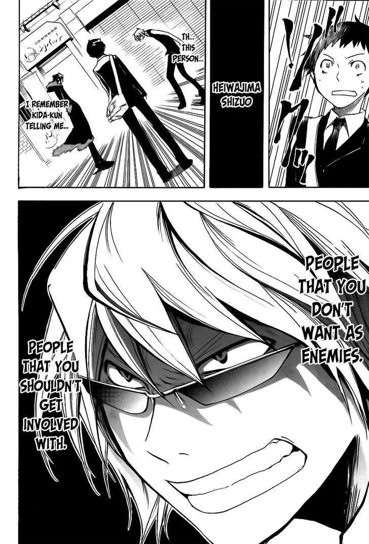 Read Durarara!! chapter 9 image 8 on Lezhin