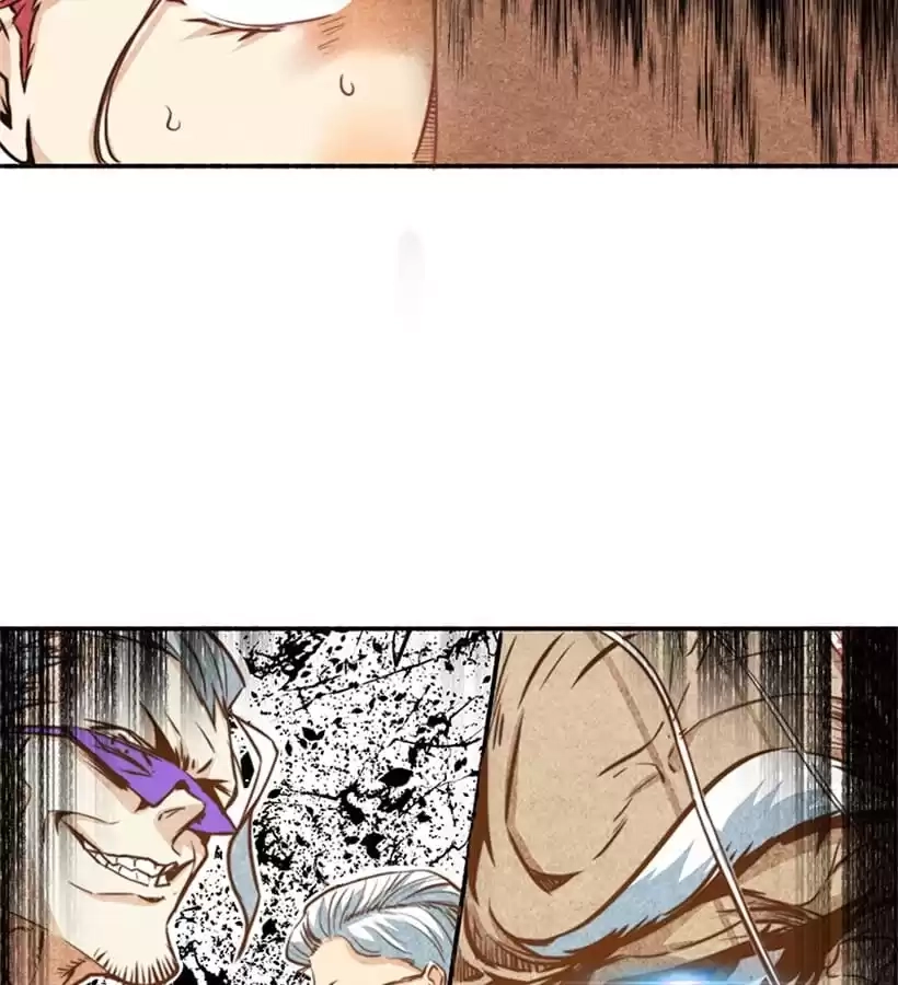 Dushi Dianfeng Gaoshou Chapter 1 page 39 - 