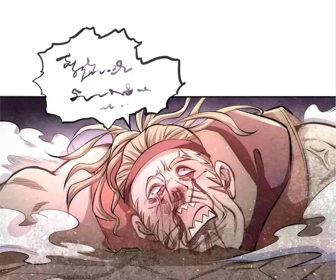 Dushi Dianfeng Gaoshou Chapter 29 page 21 - 