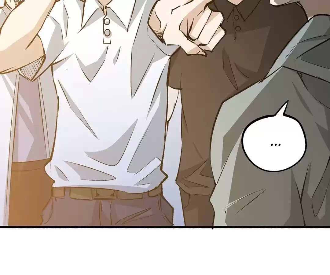 Dushi Dianfeng Gaoshou Chapter 3 page 24 - 