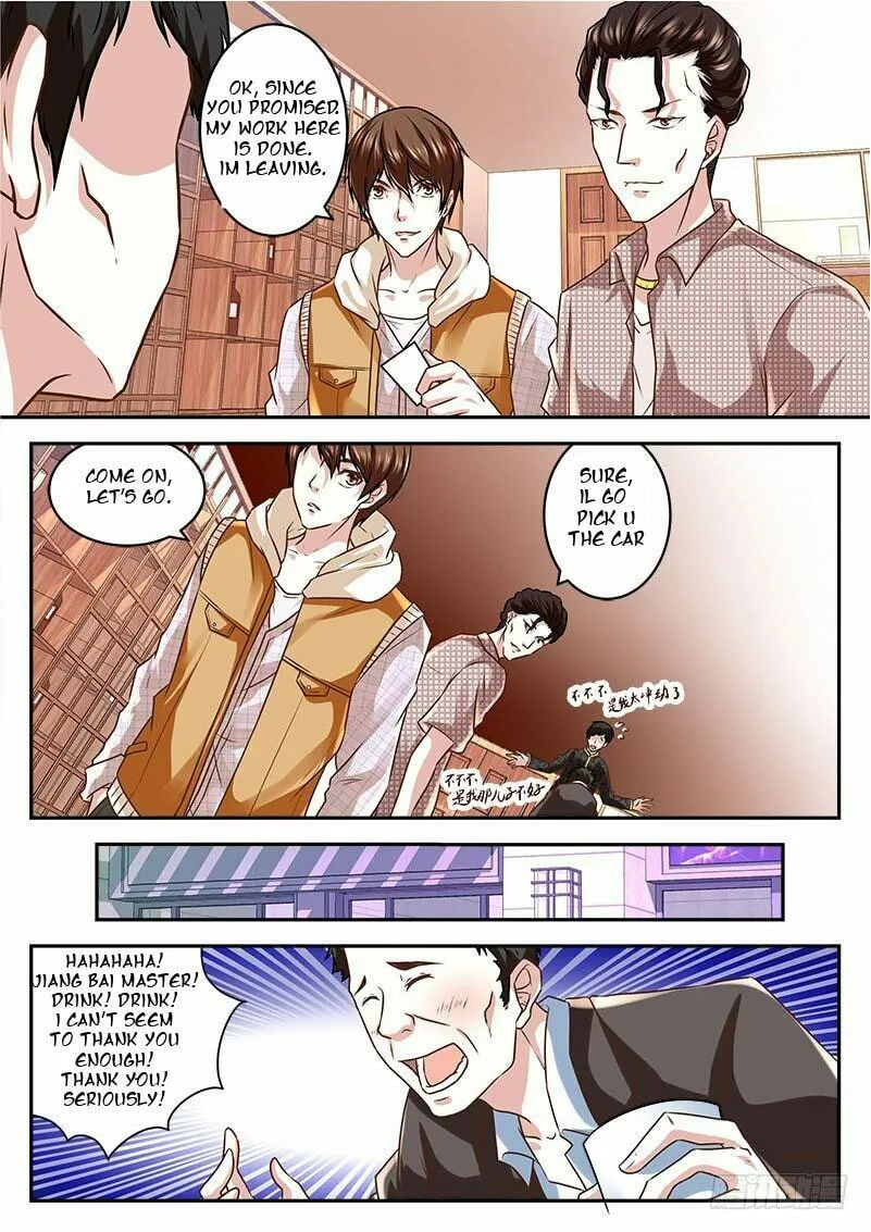 Dushi Xiaoxiong Xitong (Colored) Chapter 13 page 4 - 