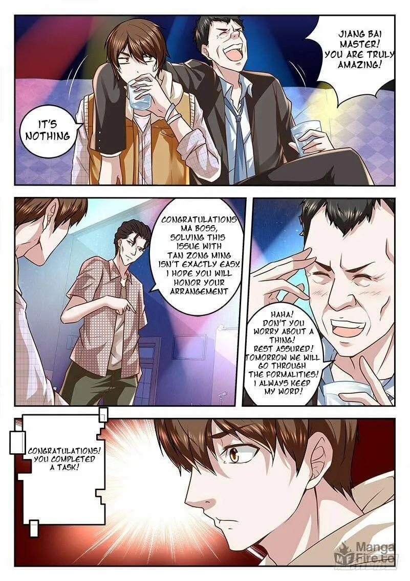 Dushi Xiaoxiong Xitong (Colored) Chapter 13 page 5 - 