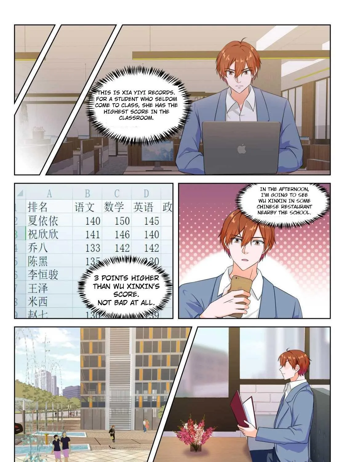 Dushi Xiaoxiong Xitong (Colored) Chapter 175 page 11 - 