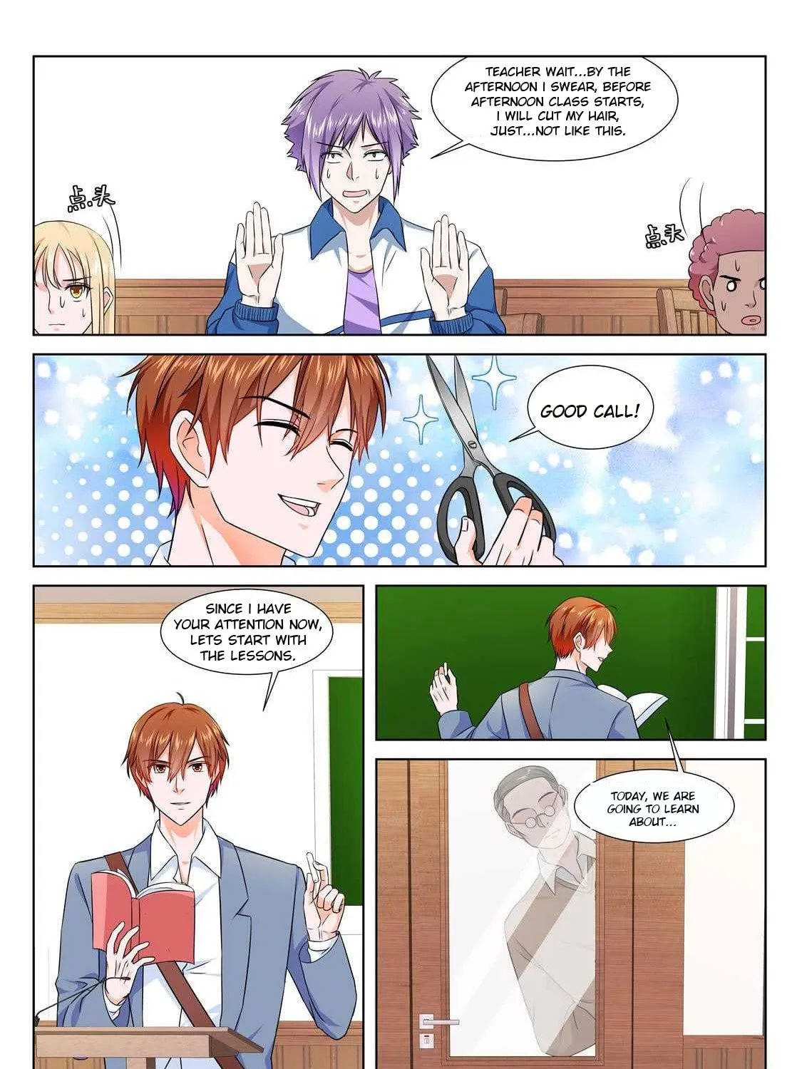 Dushi Xiaoxiong Xitong (Colored) Chapter 175 page 7 - 