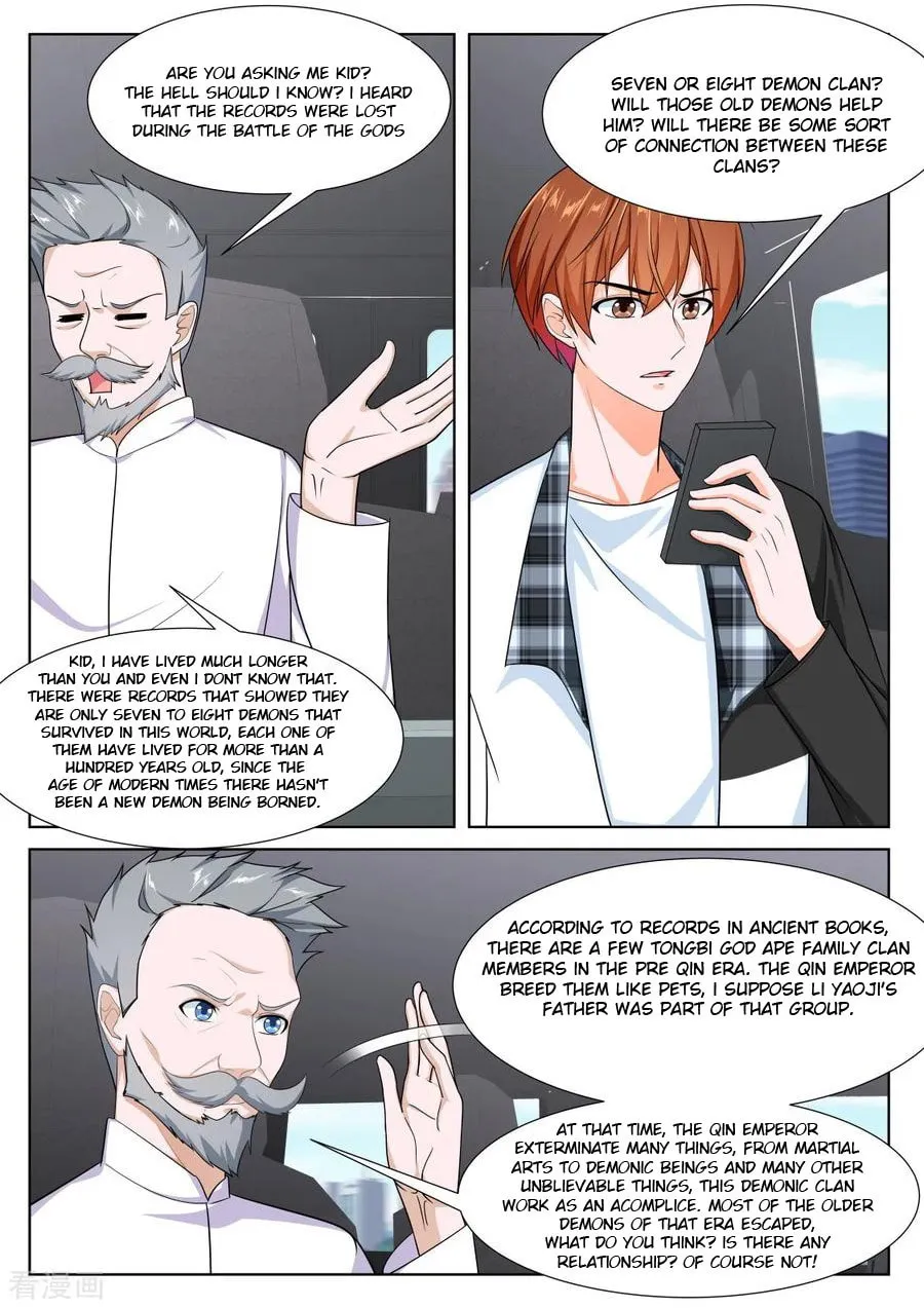 Dushi Xiaoxiong Xitong (Colored) Chapter 263 page 1 - 