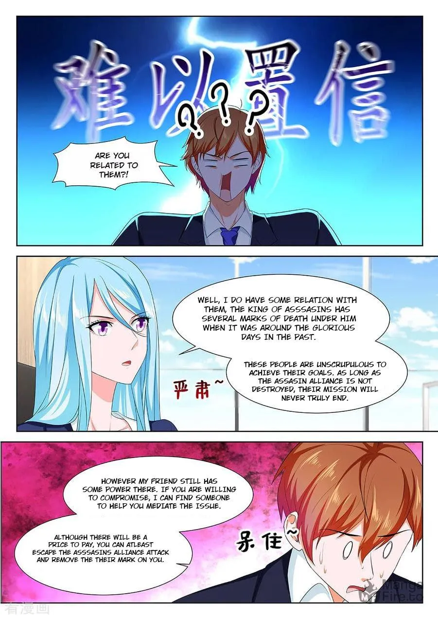 Dushi Xiaoxiong Xitong (Colored) Chapter 310 page 6 - 