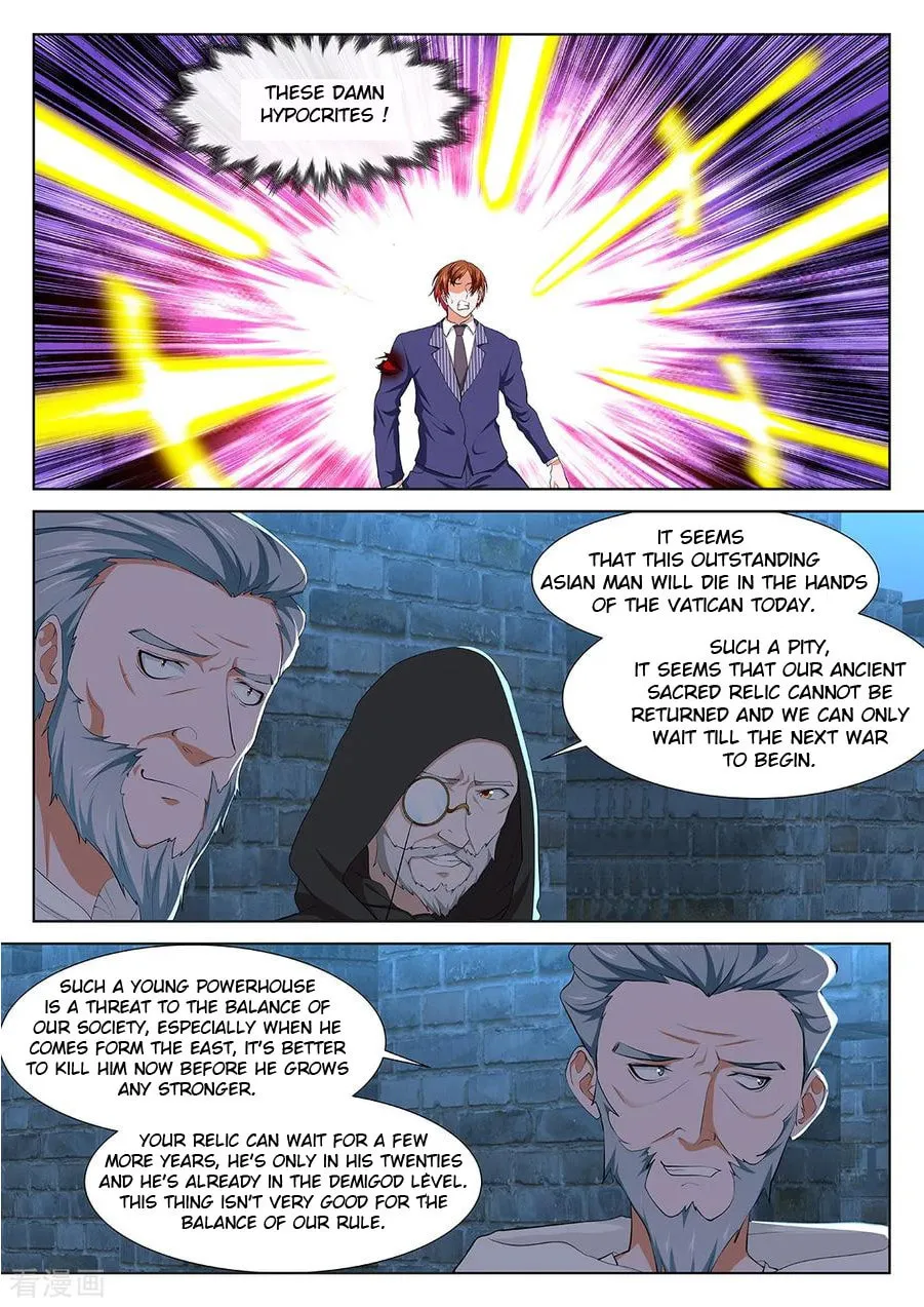 Dushi Xiaoxiong Xitong (Colored) Chapter 340 page 4 - 