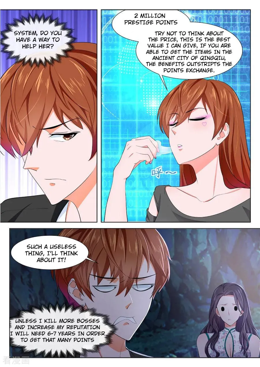 Dushi Xiaoxiong Xitong (Colored) Chapter 351 page 2 - 