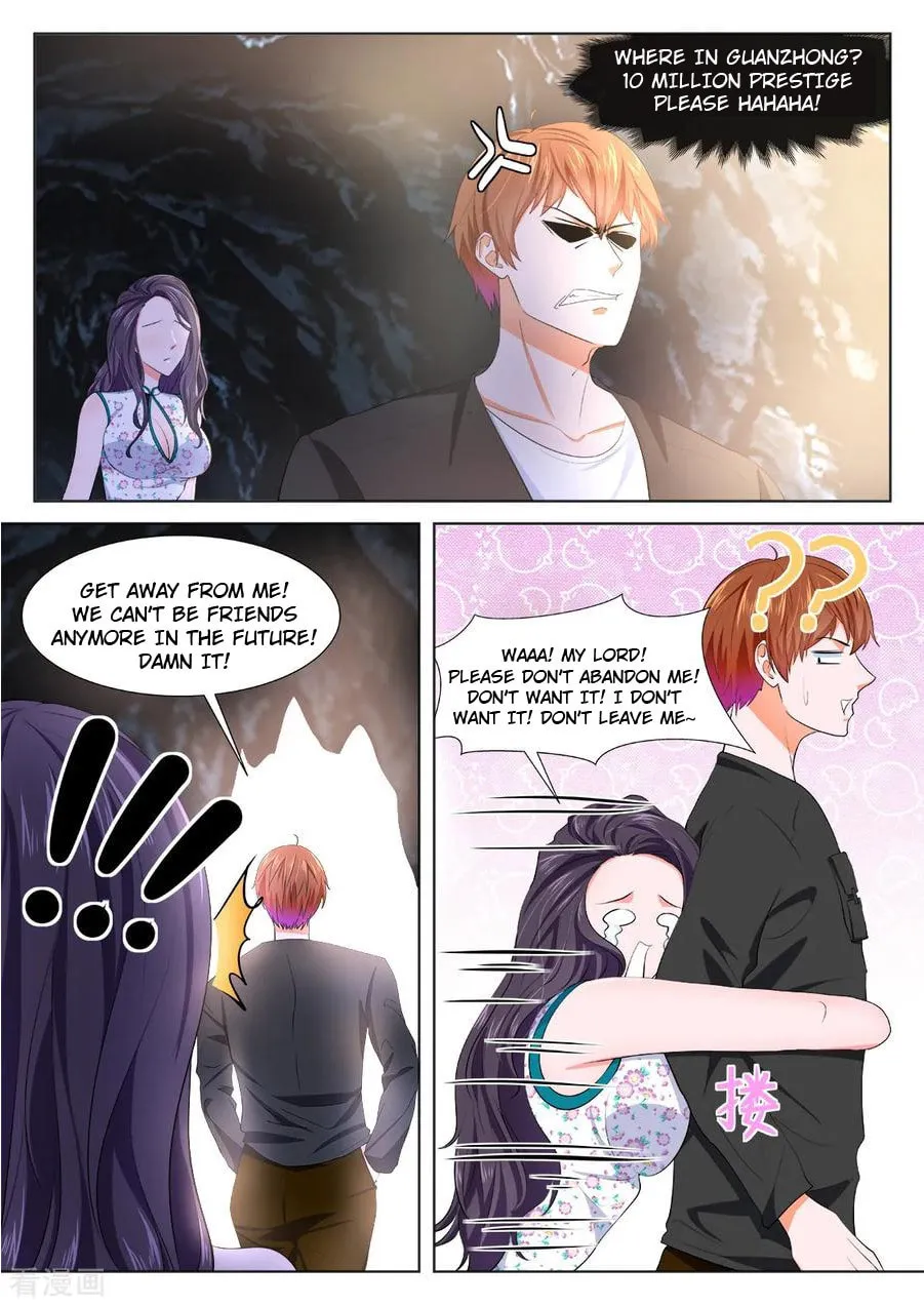 Dushi Xiaoxiong Xitong (Colored) Chapter 351 page 4 - 