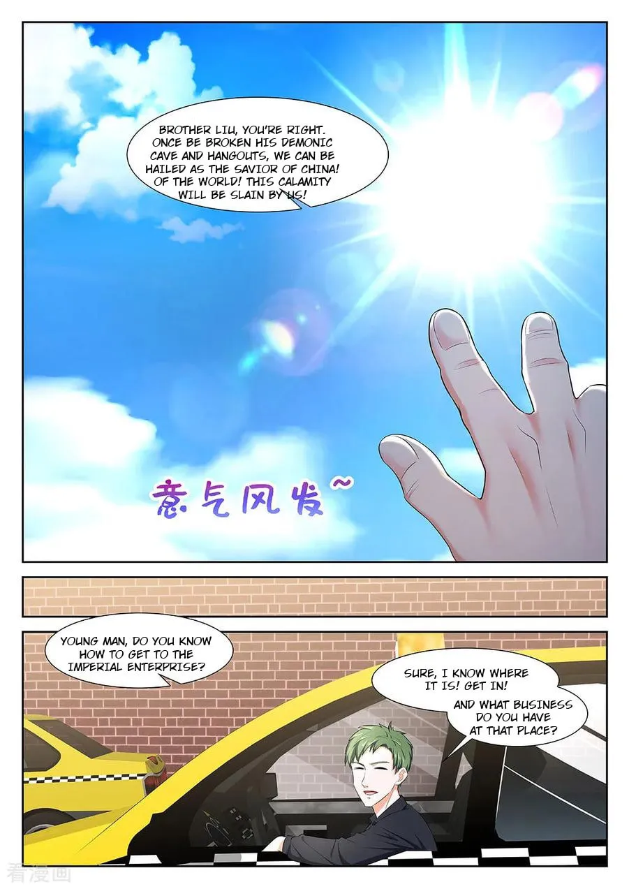 Dushi Xiaoxiong Xitong (Colored) Chapter 352 page 7 - 