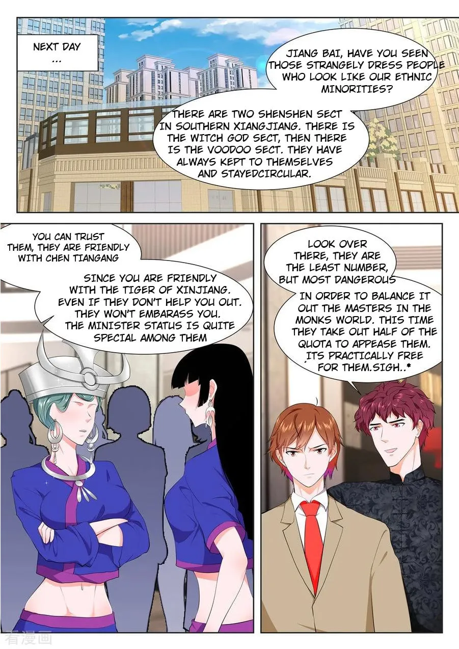 Dushi Xiaoxiong Xitong (Colored) Chapter 354 page 11 - 