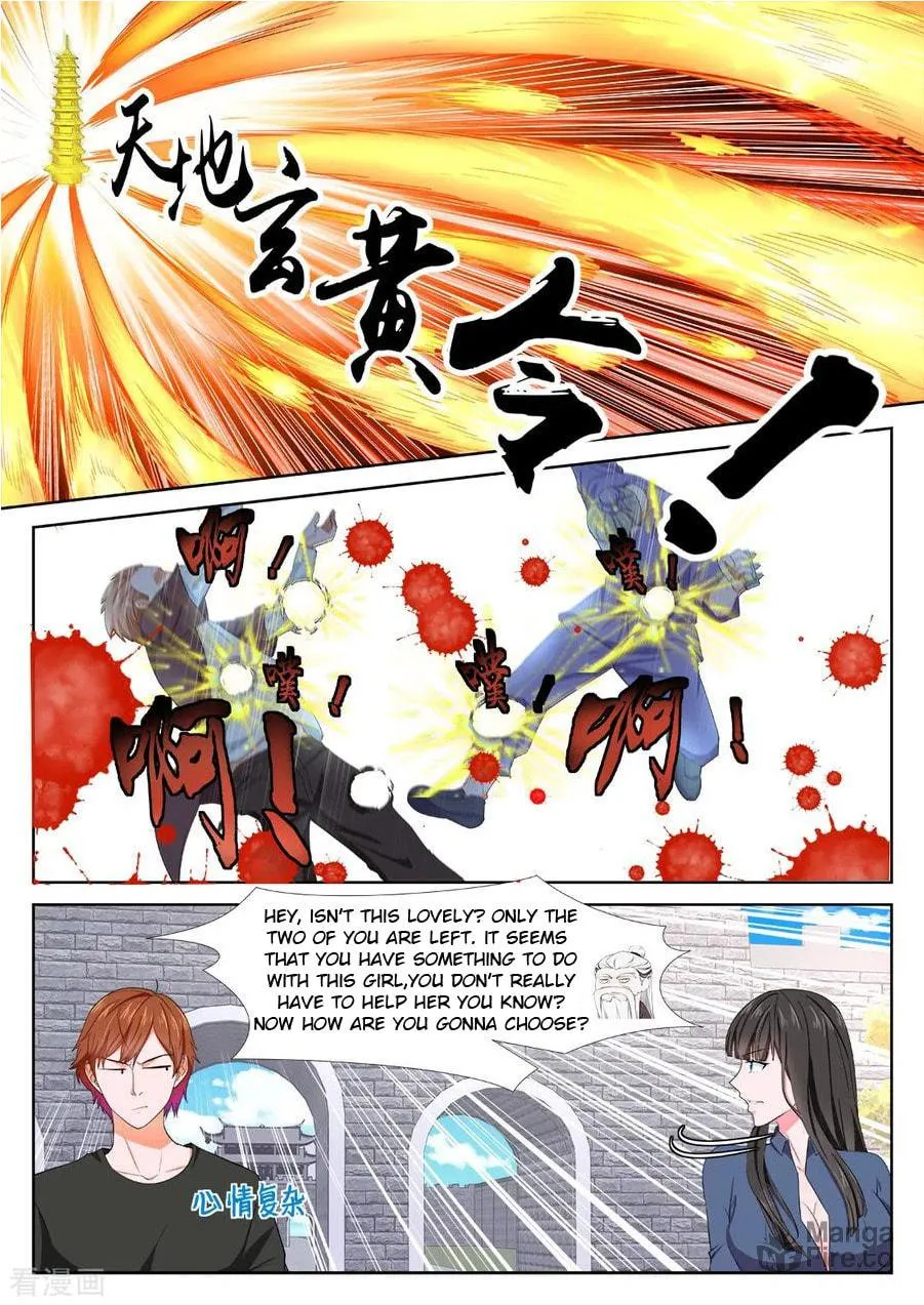 Dushi Xiaoxiong Xitong (Colored) Chapter 359 page 5 - 