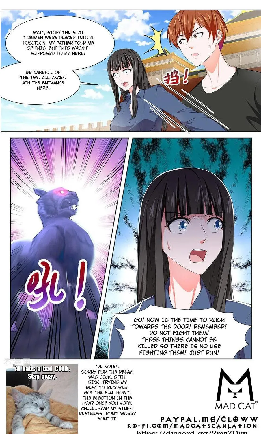Dushi Xiaoxiong Xitong (Colored) Chapter 360 page 12 - 