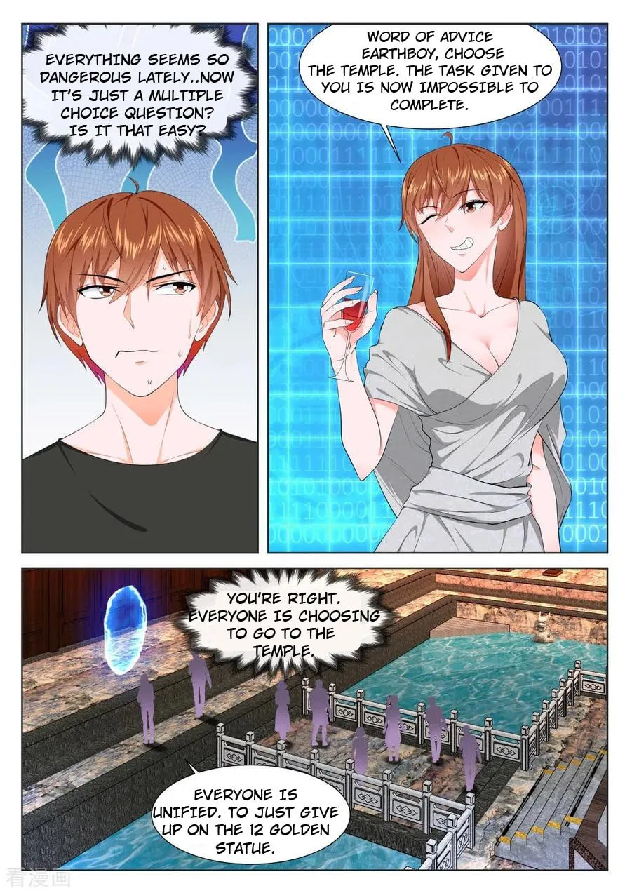 Dushi Xiaoxiong Xitong (Colored) Chapter 360 page 4 - 