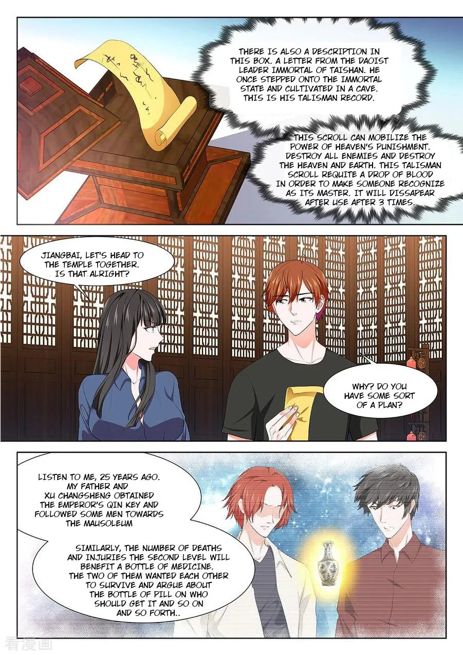 Dushi Xiaoxiong Xitong (Colored) Chapter 360 page 7 - 