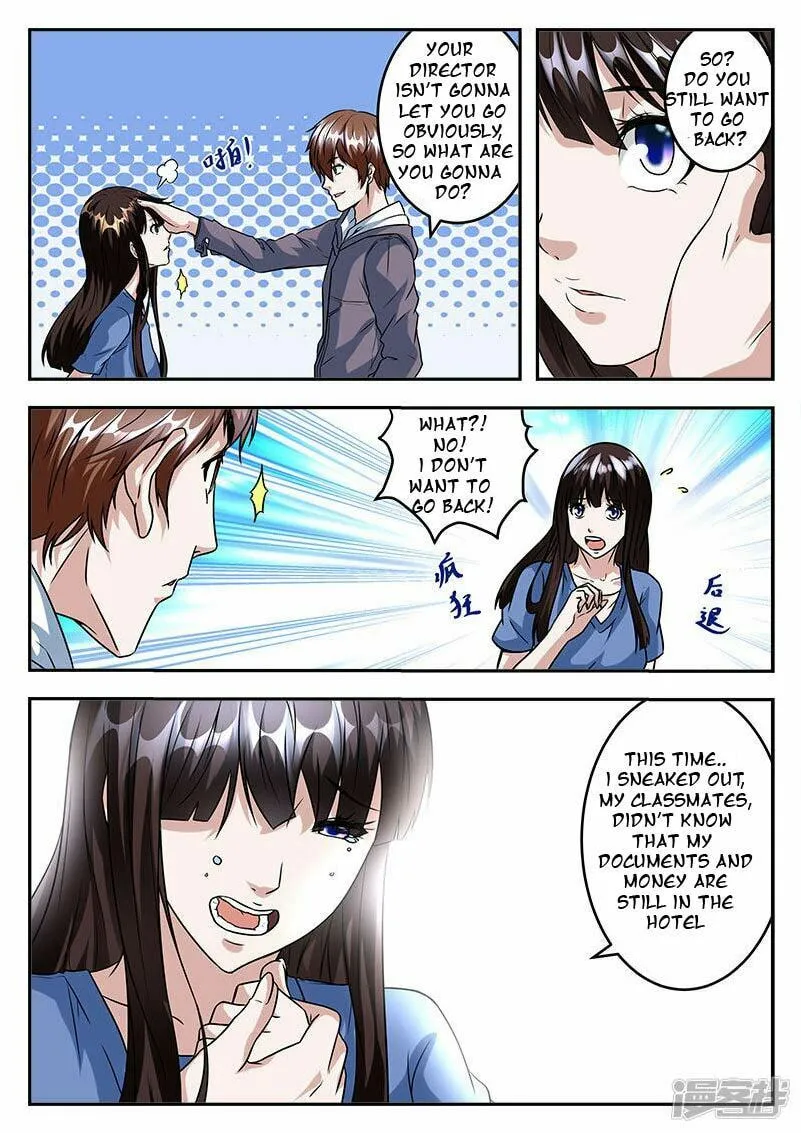 Dushi Xiaoxiong Xitong (Colored) Chapter 39 page 4 - 